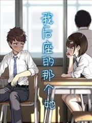 午夜电影网漫改剧《长夜漫画家》海报